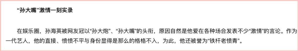 吕丽萍和张丰毅为何离婚,吕丽萍后悔与张丰毅离婚吗