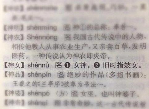 钱可以当尺子，乳头可以录指纹，奇奇怪怪的知识太多了！