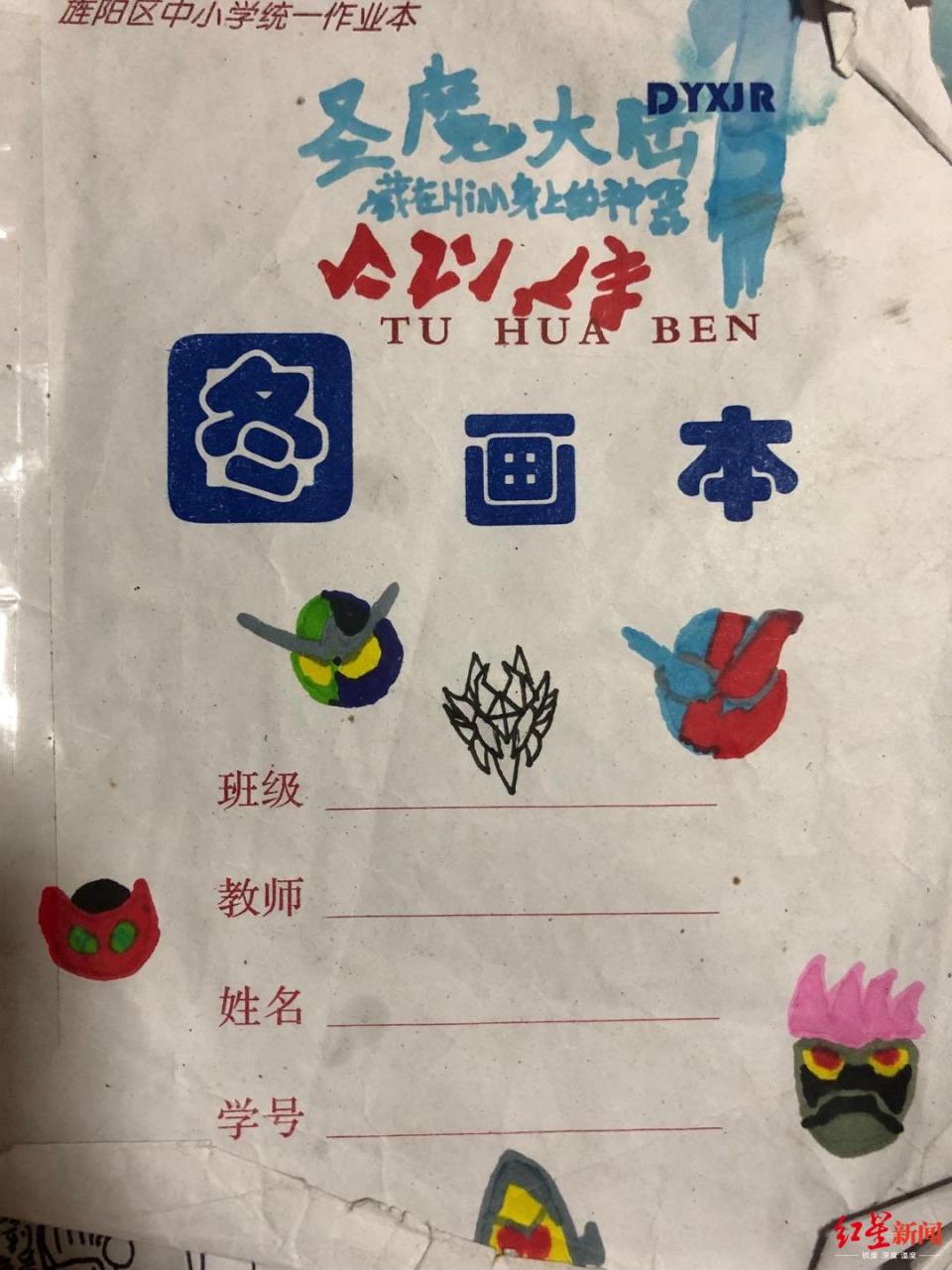 “吃鸡的诱惑”：小学生写下“吃鸡论语”攻略