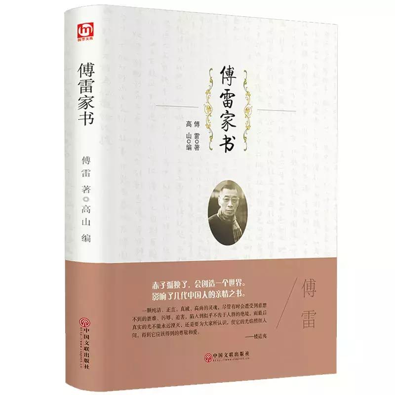 教育部推荐2021中小学生书单,中学生推荐优秀书单