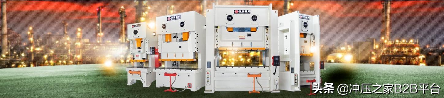 冲压之家精选,冲压之家精密机械