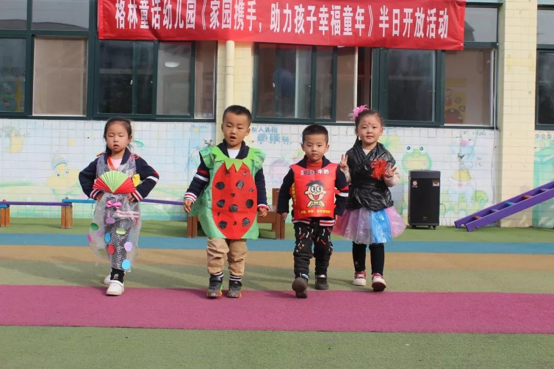 格林童话亲子乐园富顺,格林童话亲子乐园成都