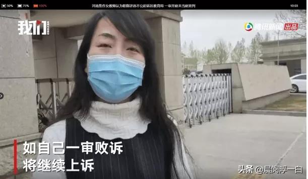 焦作十七中通报错别字,焦作十七中事件的最新进展