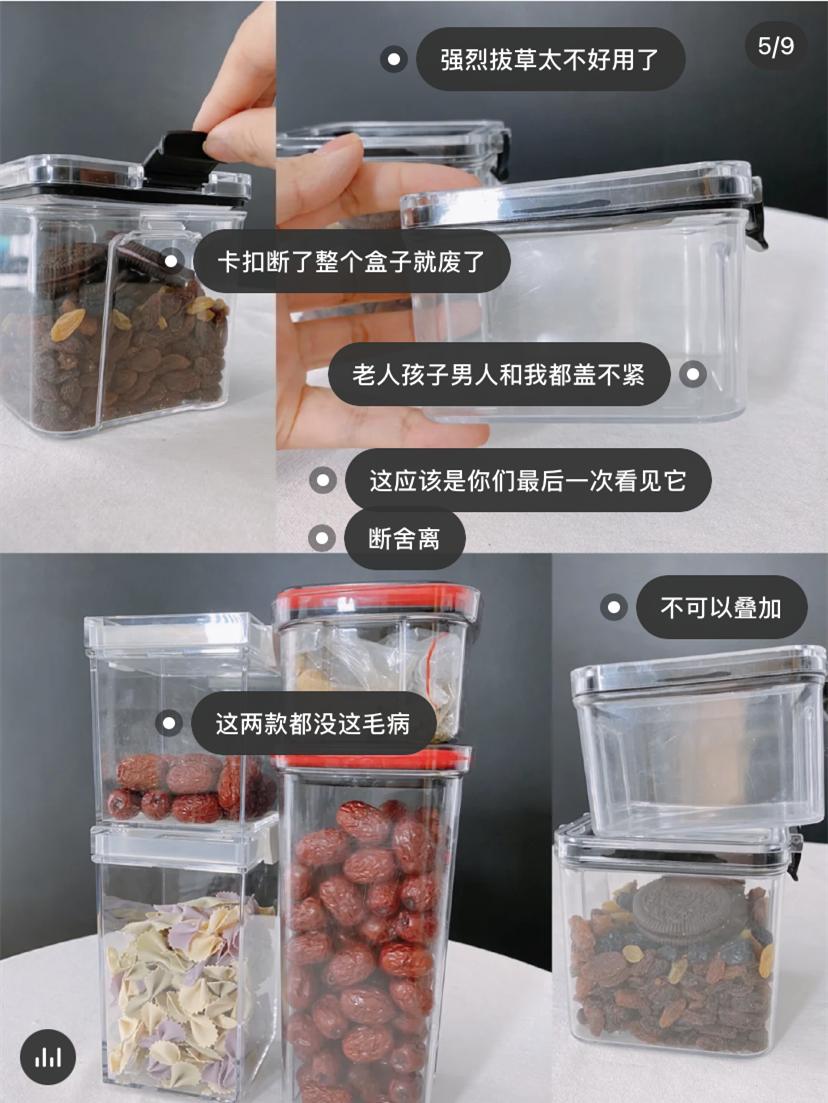 密封性最好的密封罐,哪种密封罐最好用