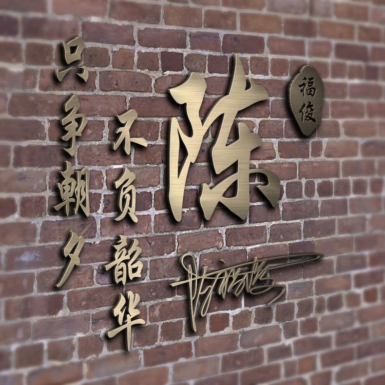 怎么制作3d立体微信签名头像,微信一键生成卡通头像