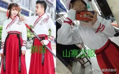 莫让抄袭成风,别让抄袭和山寨耽误了汉服兴起