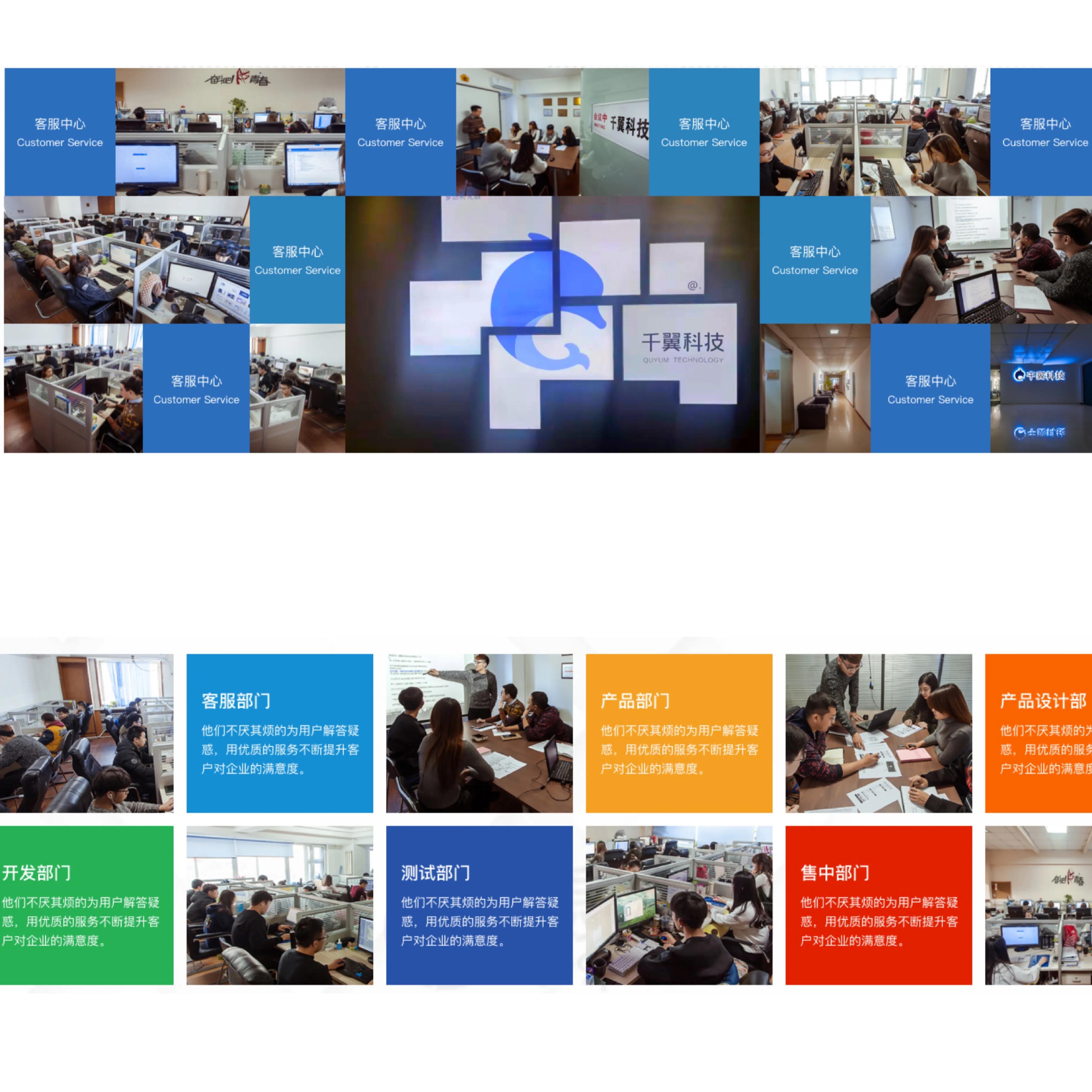 千翼科技软件,千翼科技股份有限公司