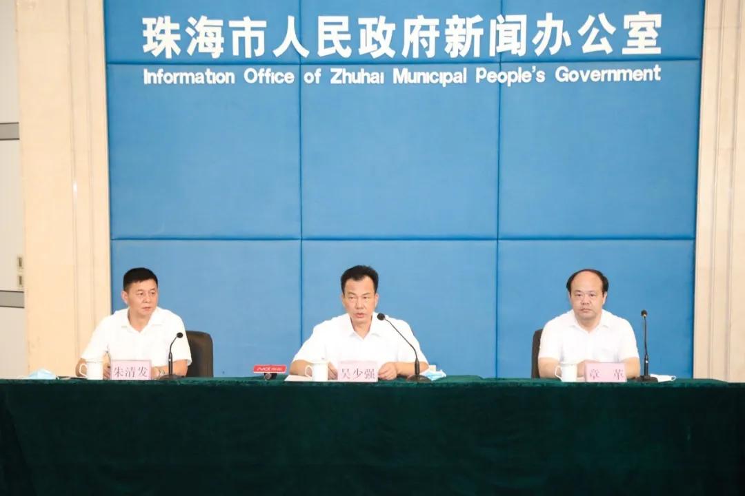 最新珠海华侨城消息,珠海华侨城项目