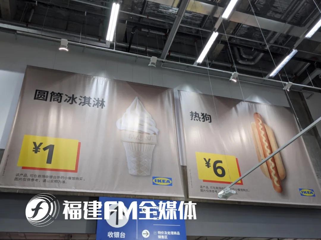 福州宜家怎么逛,福州宜家小朋友一日游