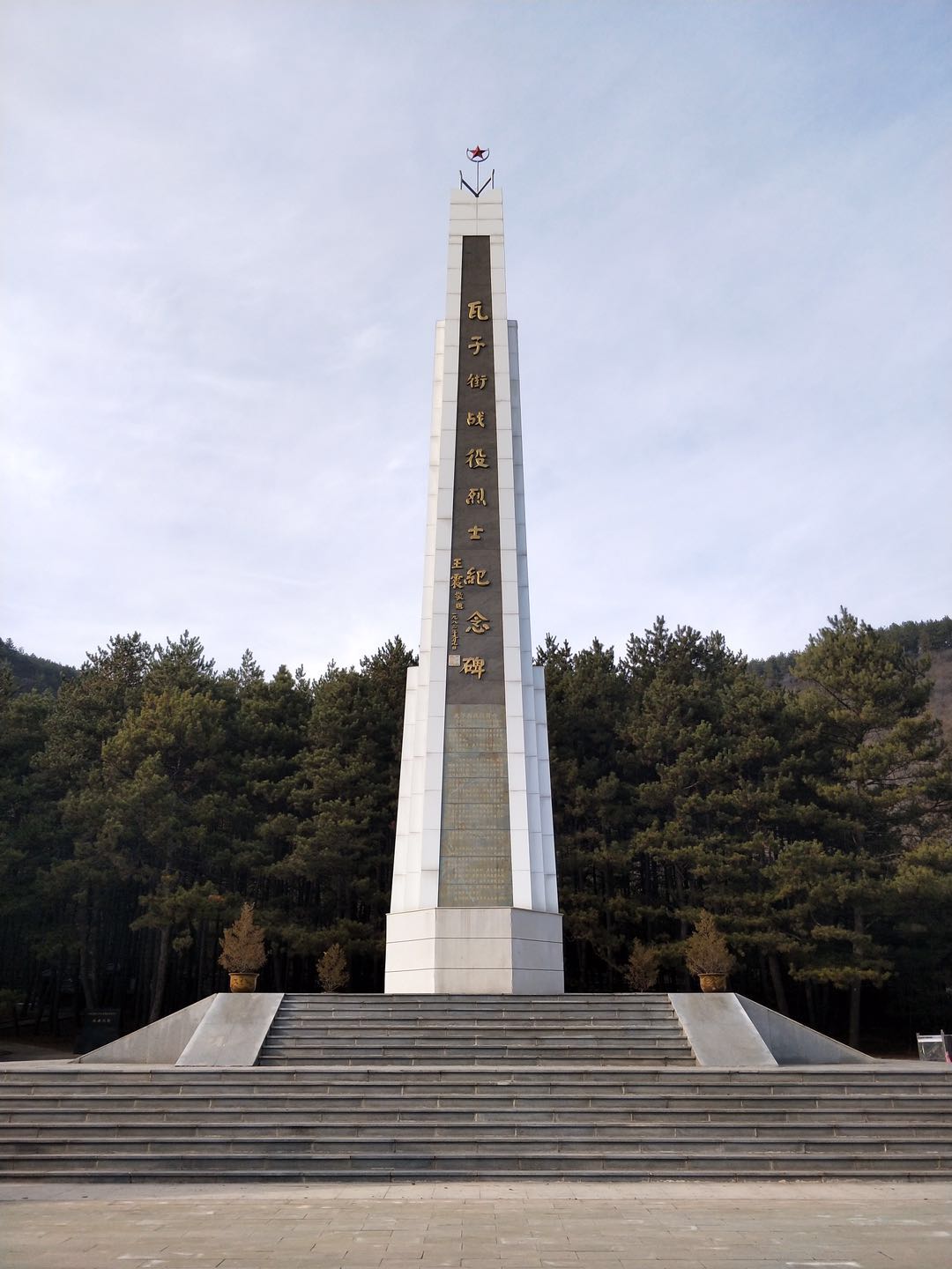 榆林烈士事迹 (榆林战役烈士)