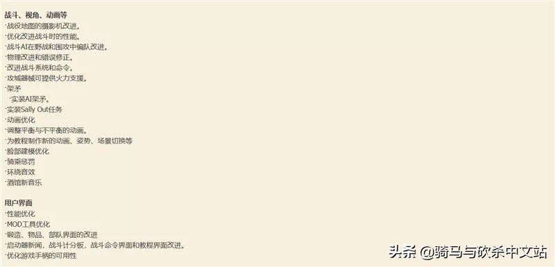 骑砍万圣节之夜攻略,骑砍周报星球大战