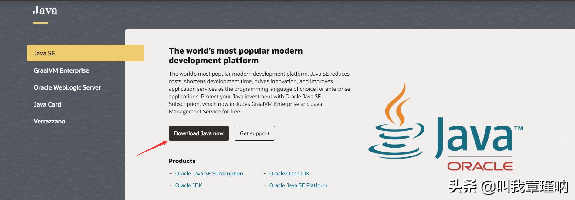 jdk安装教程1,自学本科保姆级教学