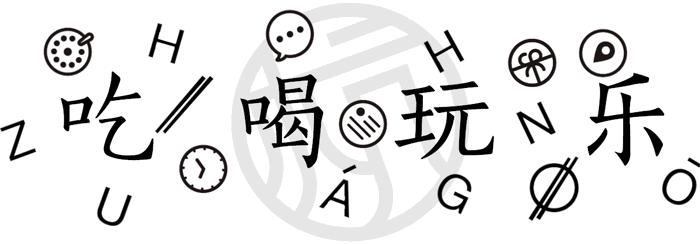 野兽派肯德基奈雪喜茶…这份“生日套餐”，不到100元。