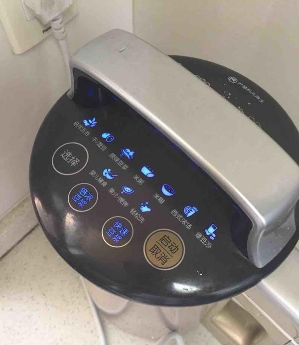 营养美味黄金粥,养生黄金粥