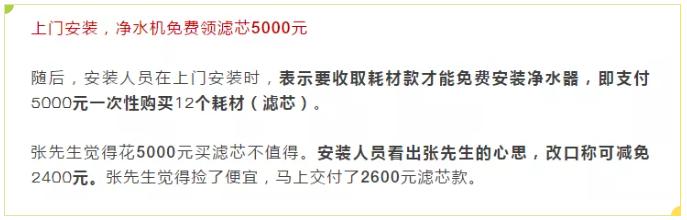 水管从客厅入户怎么装前置净水器,家里水质太差如何选购全屋净水器