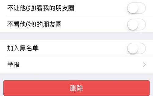 客户屏蔽你消息,客户屏蔽了你说明什么心理