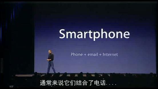 iphone乔布斯发布会经典瞬间高清,乔布斯iphone最后一次发布会