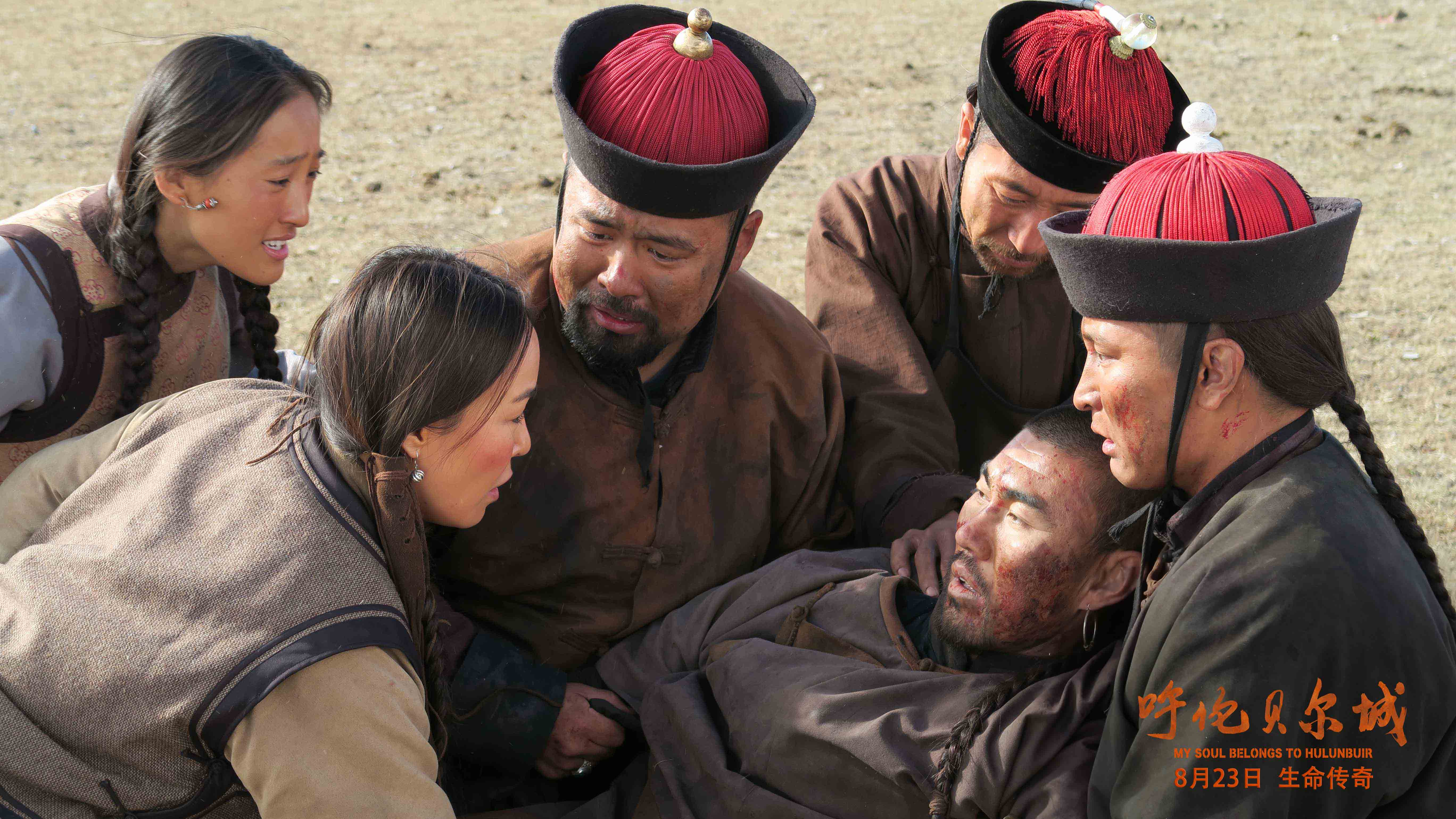 涂们导演处女作《呼伦贝尔城》8.23上映，用柔情打造生命传奇