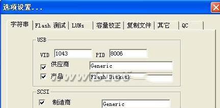 u盘显示无容量并提示无法格式化,u盘格式化后容量变小了什么原因