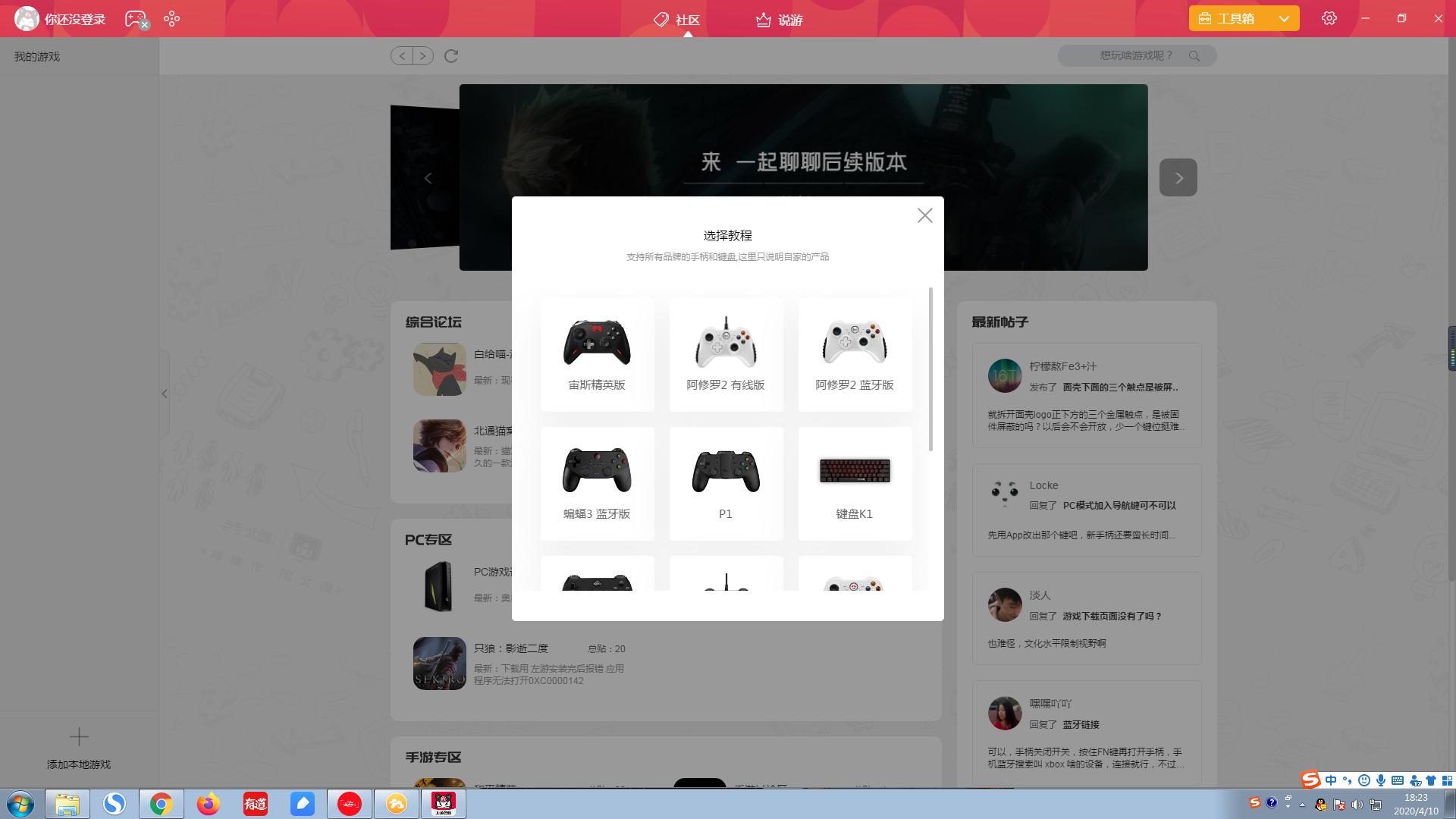 北通宙斯精英手柄配置,switchpro手柄和北通宙斯哪个好