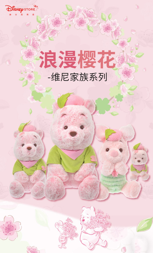 2021年日本樱花限定款有哪些,樱花限定单品大盘点