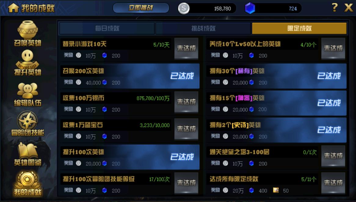 dnf绝望之塔极致冒险最佳阵容,dnf绝望之塔50-60攻略