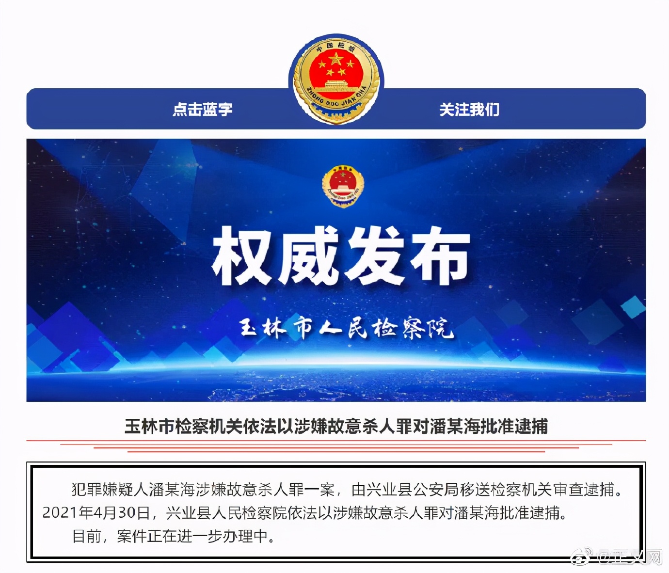 【法治热点早知道】男子生前瞒着妻子两年累计打赏女主播250多万，还长期线下见面！妻子起诉女主播和平台！