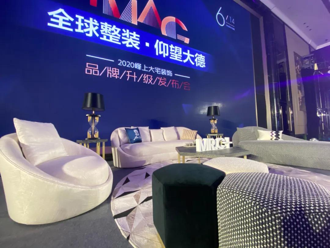 Mr.C+与峰上大宅装饰达成战略合作联盟，又多了一位强力的小伙伴