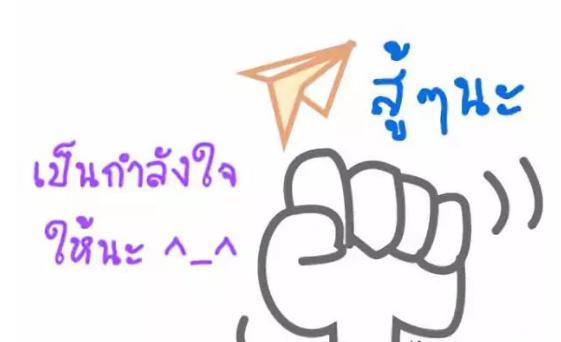 想学小语种?泰语快快了解一下