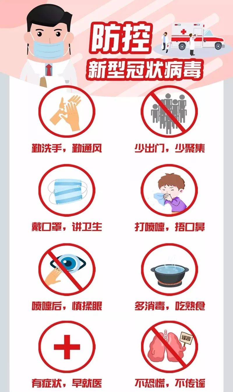 我的家园我守护,我的家乡我来守护志愿者