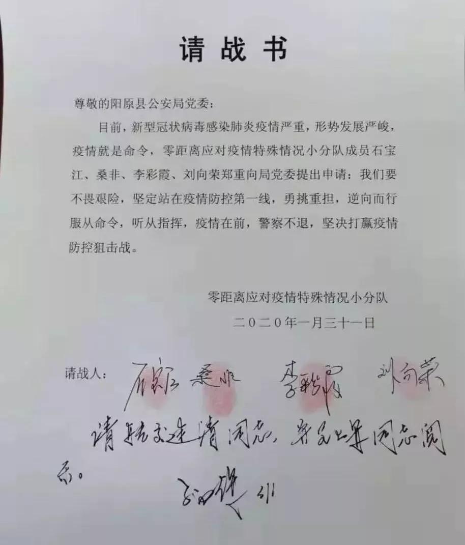 阳原，你真了不起