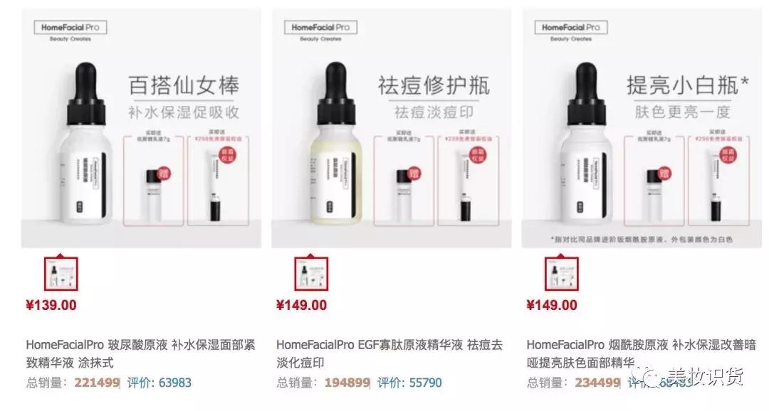 315美妆打假视频,美妆行业315曝光