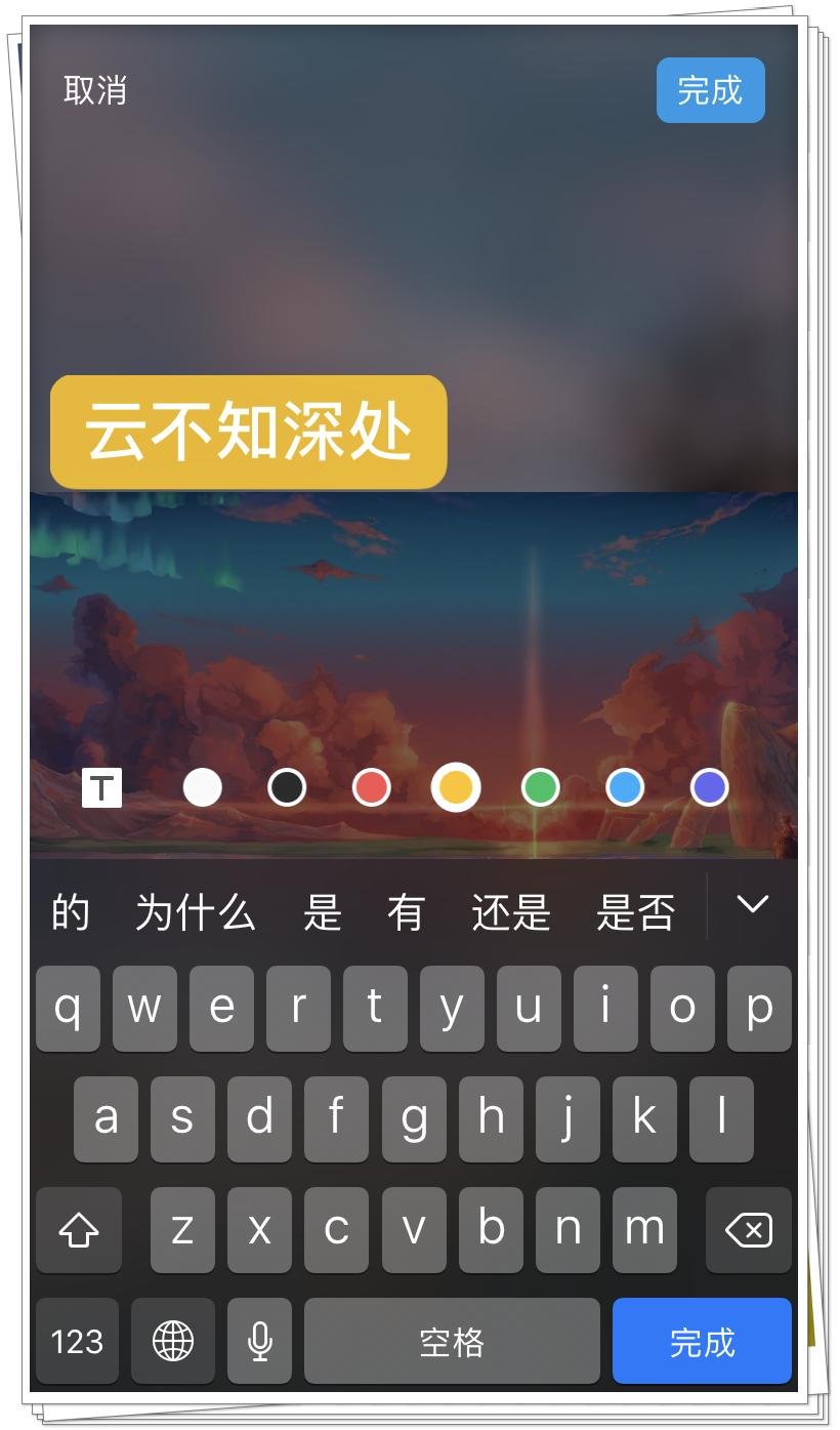 iPhone自带免费视频编辑功能！不用花钱也能将视频处理得很炫酷