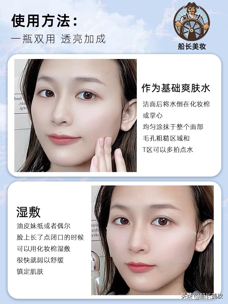 茵芙莎流金水能祛闭口吗,茵芙莎流金水去闭口怎么用