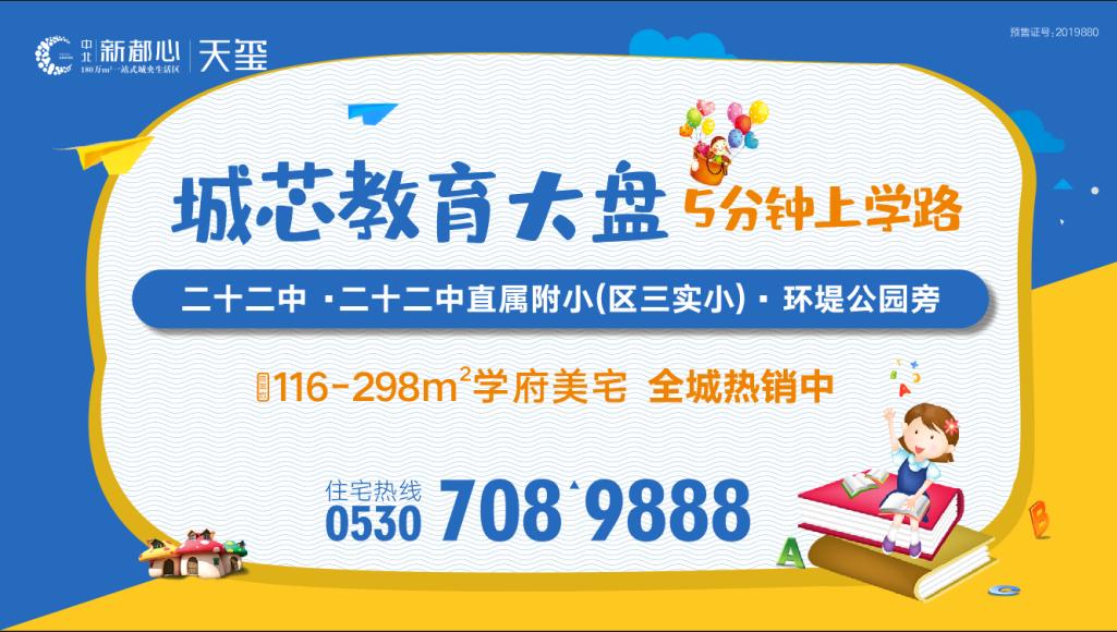 奥特莱斯入驻菏泽,菏泽中北新都心奥特莱斯