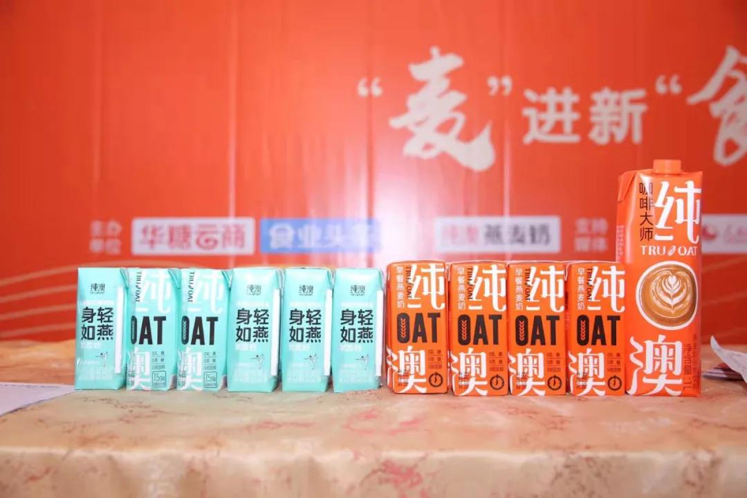 中国奶业大会最新消息,奶制品行业的发展状况与展望