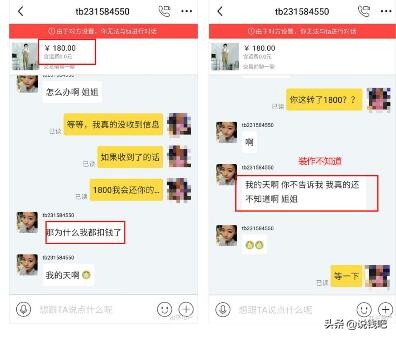 闲鱼卖单反骗局贴吧,闲鱼拍大单套路