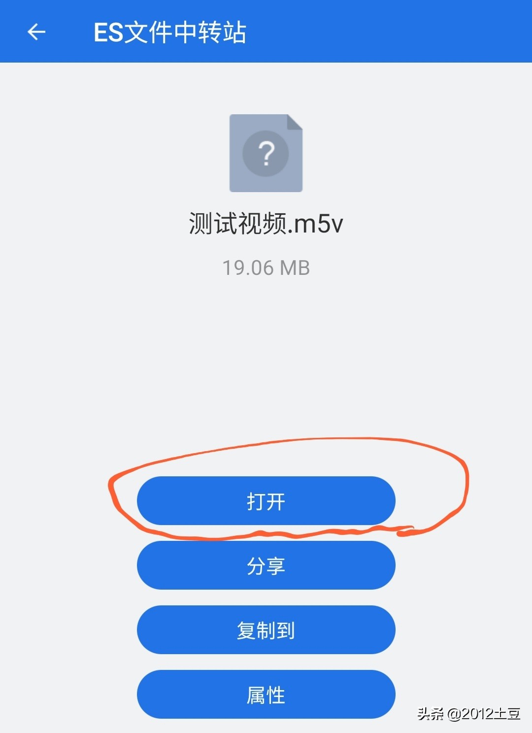 微信怎么发送超长视频,微信发送超长视频怎么设置
