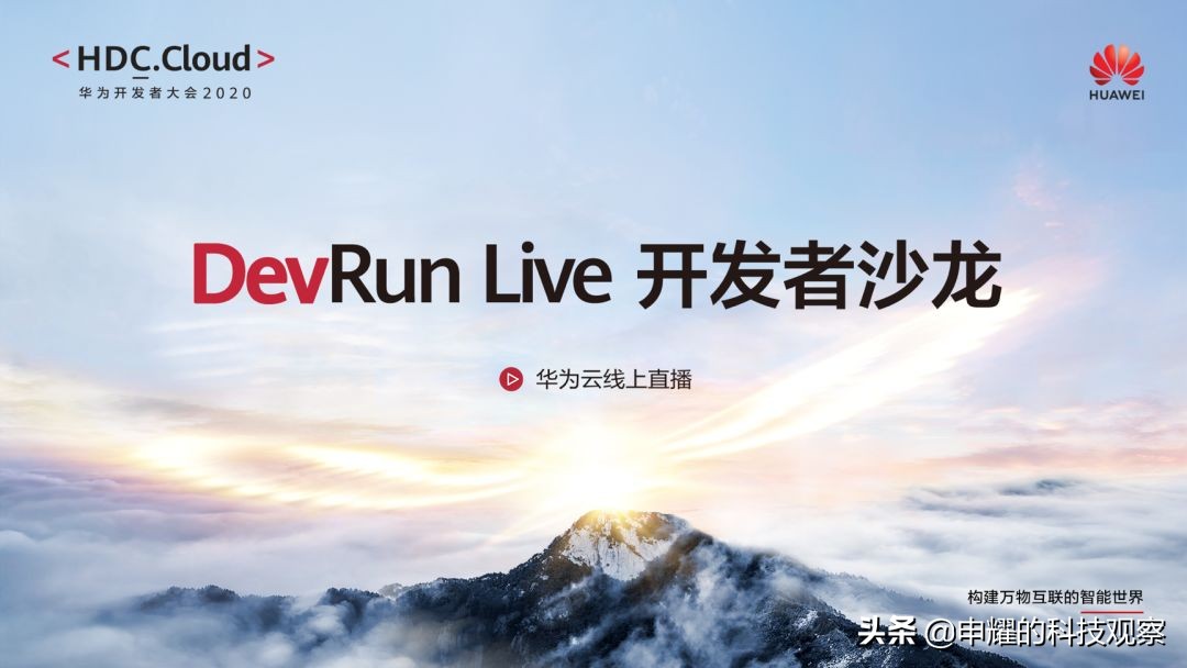 华为边缘计算大突破,华为前沿计算规划