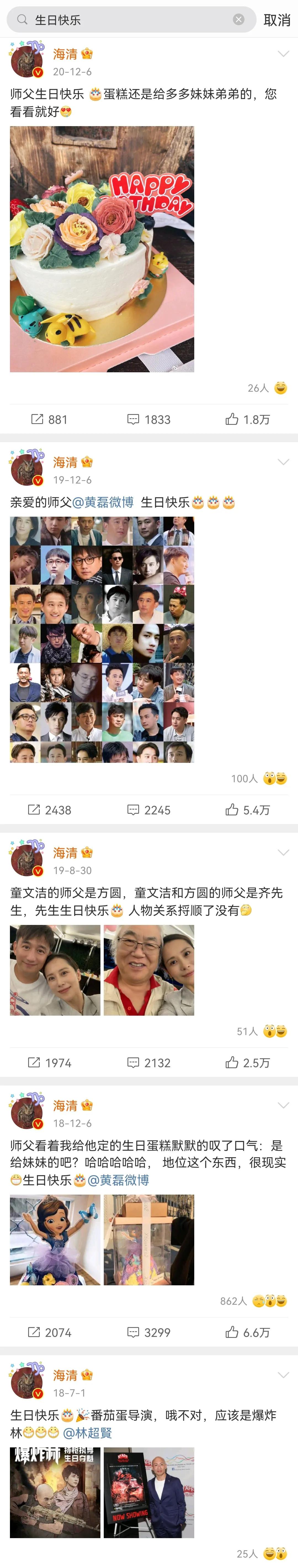 这姑娘会来事儿,性格好,就说她会红吧