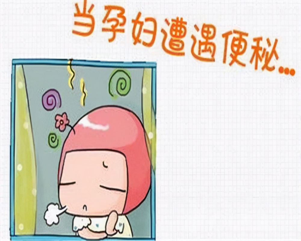 孕妇如何缓解便秘最有效的方法,孕妇便秘怎么办快速排便小妙招