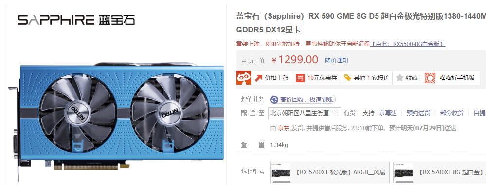 什么品牌的显卡性价比高,3060显卡哪个品牌好