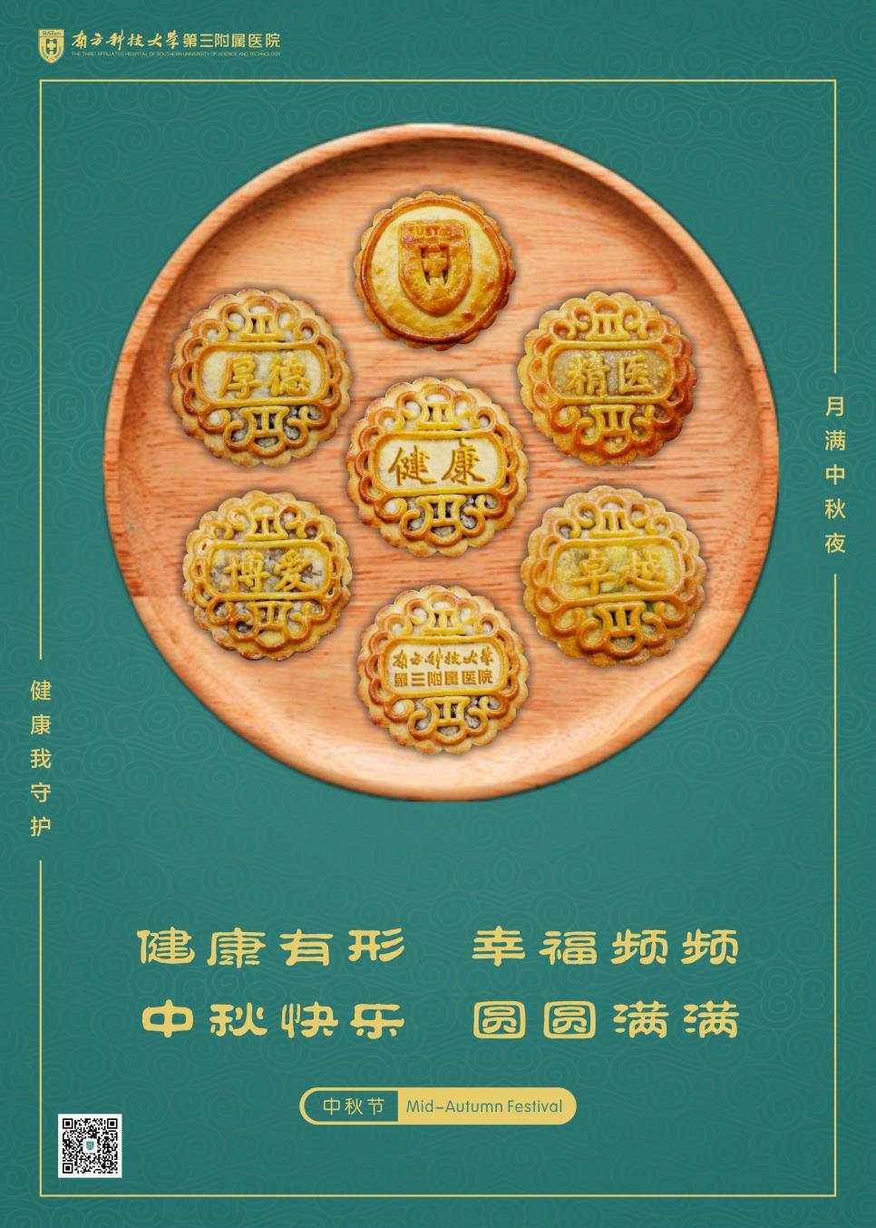 最好吃的月饼就是家乡的味道 (最好吃的私房月饼)