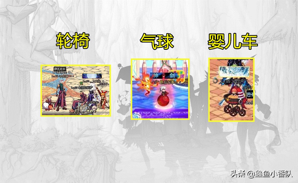 dnf往年愚人节活动,dnf2020年愚人节活动