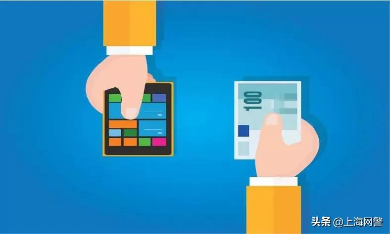 净网2020警惕网贷诈骗的套路,净网2019网络贷款诈骗套路