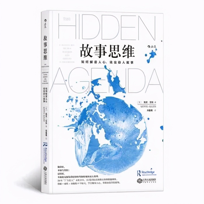 6本书讲透文案，一份高价值的文案学习书单