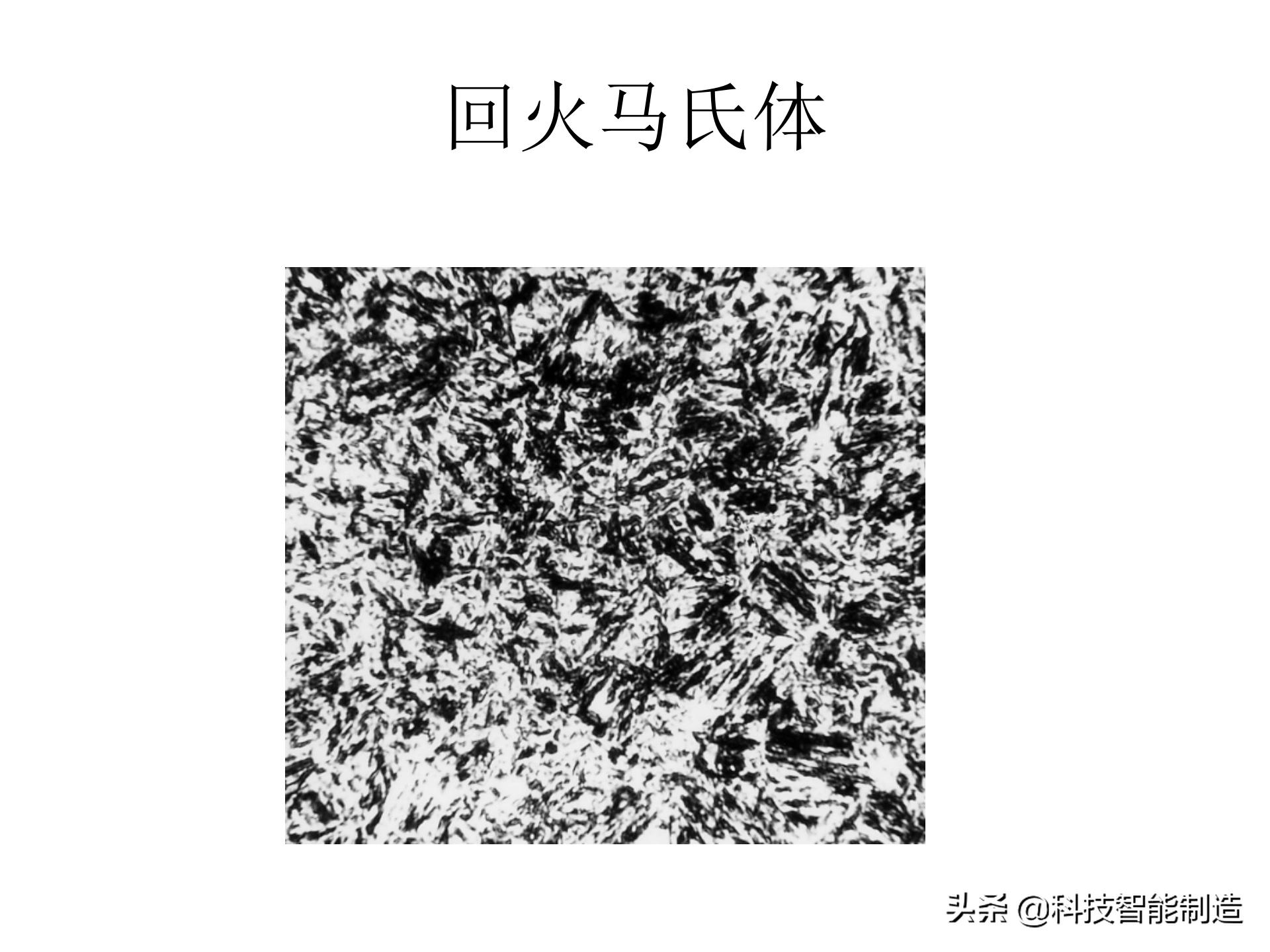 金属材料基础知识，金相组织如何看，金相组织告诉我们什么？