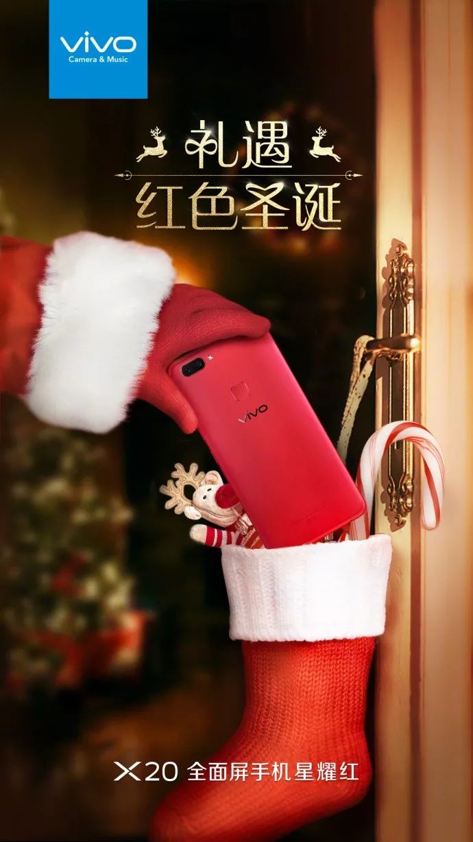 圣诞节借势营销方法,圣诞节品牌营销策略