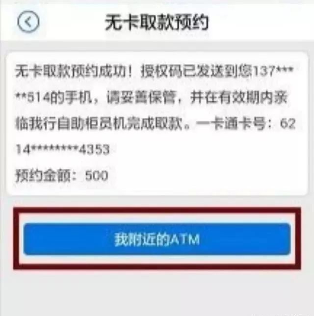 没有银行卡知道卡号可以存钱吗,没有银行卡只知道卡号能取钱吗