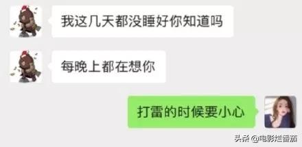 现实霸总王思聪,王思聪土味情话爆改